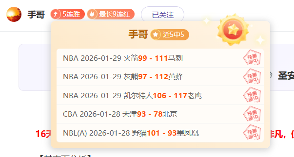 皇马官宣阿,诺德转会完,年薪逼近百,乐彩,LeCai,乐彩注册网址,乐彩app,乐彩官网,乐彩网站,乐彩下载