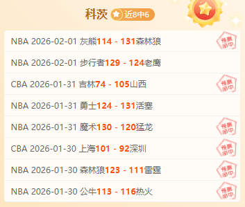 热刺惊险逆,转曼联,晋级英联杯,乐彩,LeCai,乐彩注册网址,乐彩app,乐彩官网,乐彩网站,乐彩下载