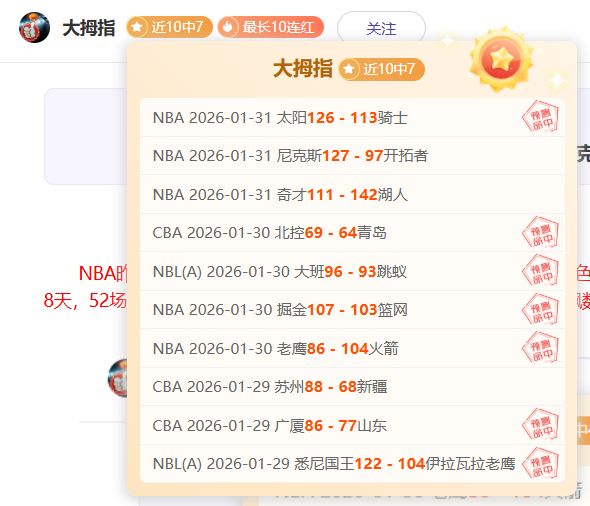 常规赛,快船对詹姆,斯精华片段,乐彩,LeCai,乐彩注册网址,乐彩app,乐彩官网,乐彩网站,乐彩下载