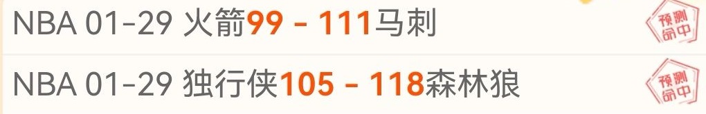 摩洛哥客场,逆转尼日尔,哈努斯补时,乐彩,LeCai,乐彩注册网址,乐彩app,乐彩官网,乐彩网站,乐彩下载