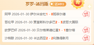 战火连天,辽粤京鲁疆,生死抢位战,乐彩,LeCai,乐彩注册网址,乐彩app,乐彩官网,乐彩网站,乐彩下载