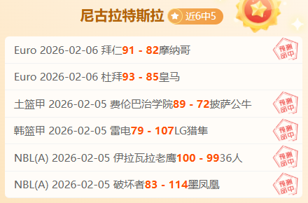 中超盛宴拉,开帷幕,激战一触即,乐彩,LeCai,乐彩注册网址,乐彩app,乐彩官网,乐彩网站,乐彩下载