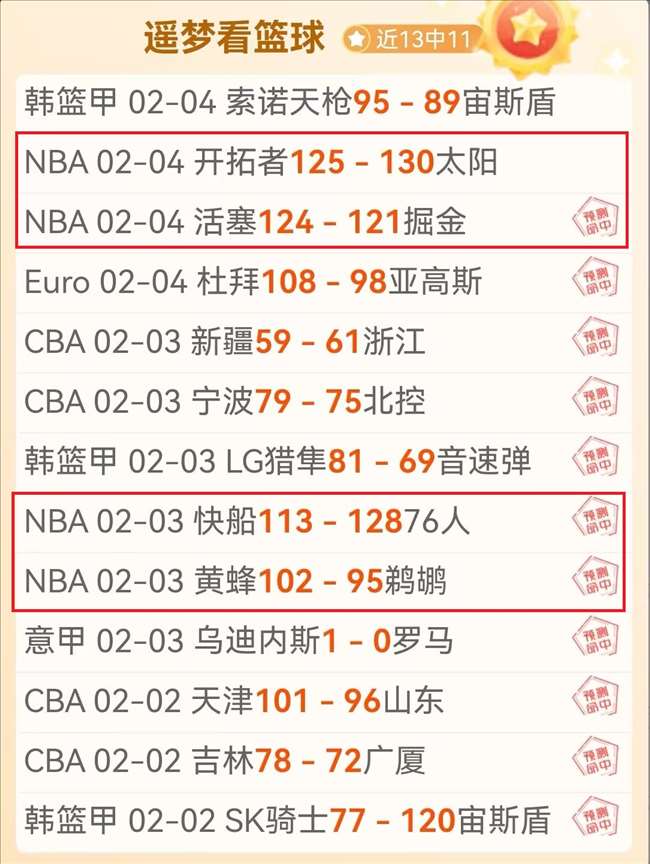 巅峰对决,裁判判定,宋亚东战胜,乐彩,LeCai,乐彩注册网址,乐彩app,乐彩官网,乐彩网站,乐彩下载