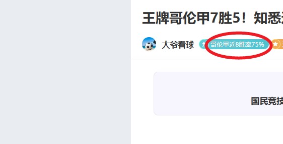 费赠球衣慰,藉轮椅球迷,队长温情传,乐彩,LeCai,乐彩注册网址,乐彩app,乐彩官网,乐彩网站,乐彩下载