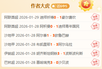 大乐透期号,分析,专家质合推,乐彩,LeCai,乐彩注册网址,乐彩app,乐彩官网,乐彩网站,乐彩下载