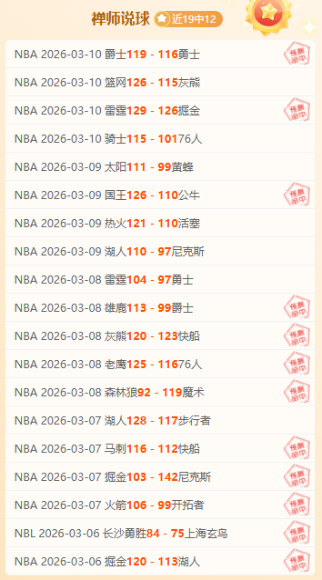 皇马领跑西,甲远射王,次远射破门,乐彩,LeCai,乐彩注册网址,乐彩app,乐彩官网,乐彩网站,乐彩下载