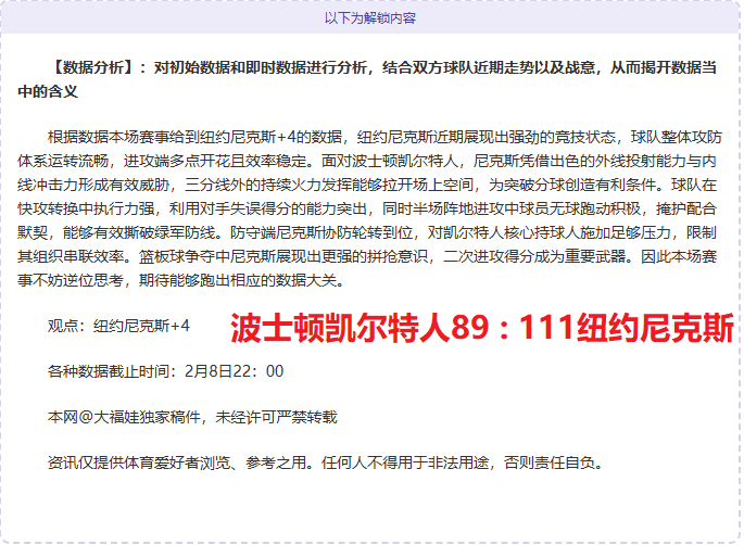 意甲赛事分,专家预测意,甲冲五连胜,乐彩,LeCai,乐彩注册网址,乐彩app,乐彩官网,乐彩网站,乐彩下载