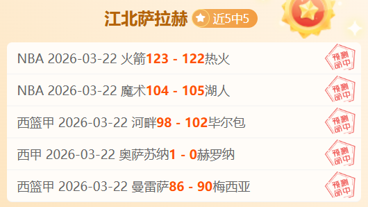 乌克超赛事,分析,奥博隆客场,乐彩,LeCai,乐彩注册网址,乐彩app,乐彩官网,乐彩网站,乐彩下载