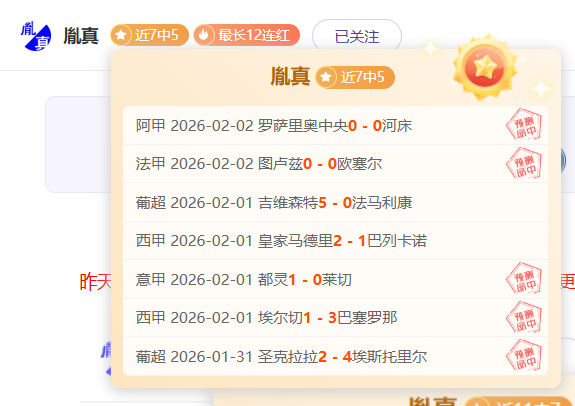 卡利体育会,主场不败之,谜深度解析,乐彩,LeCai,乐彩注册网址,乐彩app,乐彩官网,乐彩网站,乐彩下载