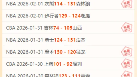 热刺惊险逆转曼联，晋级英联杯半决赛