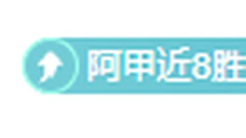 坎特刷新紀錄：賽季末四戰換四帥創奇蹟