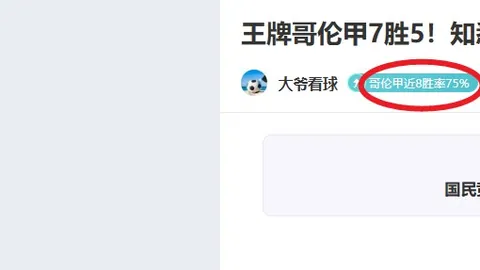 B费赠球衣慰藉轮椅球迷，队长温情传递真挚关怀