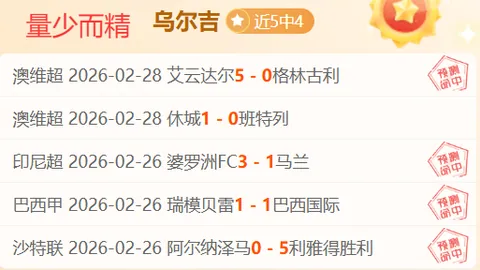 “范戴克赞叹：本周竞争激烈，纽卡荣膺冠军当之无愧。”