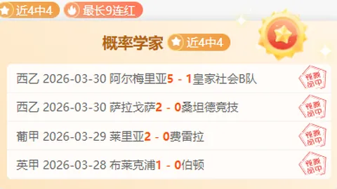 首节防守亮点，篮球赛至终章未止